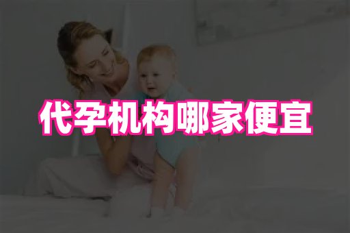 国际助孕网 2