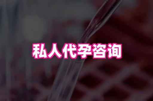 国际助孕网 3